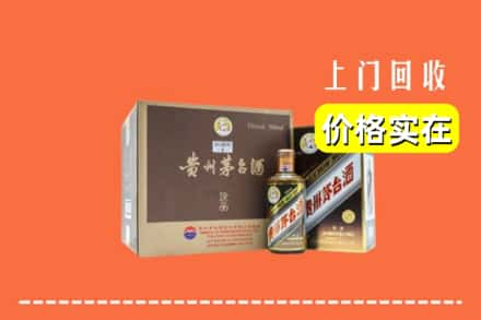 朝阳求购高价回收彩釉茅台酒